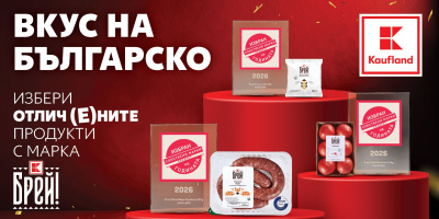 Клиентите избраха розовия домат „Брей!“ за „Продукт на годината“ 