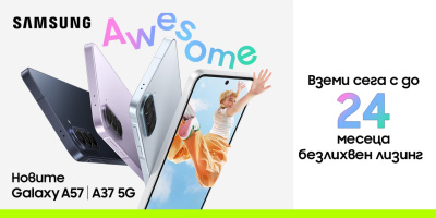 Yettel предлага новата Galaxy A серия на Samsung с оферта за безлихвен лизинг