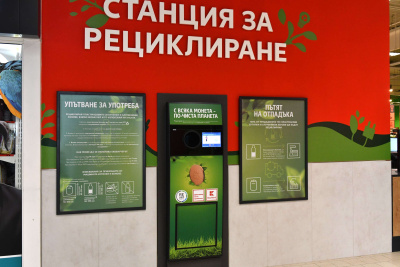 Все повече млади хора рециклират бутилки и кенове в специализираните станции на Kaufland България