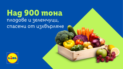 Lidl спаси над 900 тона плодове и зеленчуци само за година
