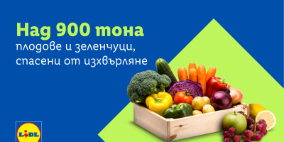 Lidl спаси над 900 тона плодове и зеленчуци само за година