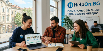 Умения с кауза: Новата платформа HelpOn.BG превръща професионалния опит в директно дарение