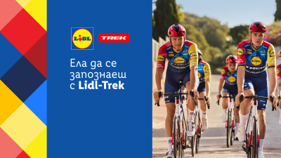 Lidl посреща звездите от Lidl-Trek преди старта на една от най-големите колоездачни обиколки в света