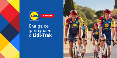 Lidl посреща звездите от Lidl-Trek преди старта на една от най-големите колоездачни обиколки в света