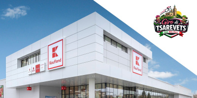 Малките колоездачи на Велико Търново с вело изненади от Kaufland по време на Giro d’Italia