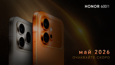 Смартфонът като суперсила: Серията HONOR 600 и MagicOS бележат следващата стъпка към истински „агентни“ смартфони
