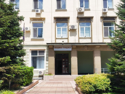 Община Тунджа ще ремонтира детска градина в село Кабиле