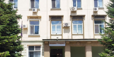 Община Тунджа ще ремонтира детска градина в село Кабиле