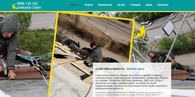 Топлоизолация в Пловдив и региона – препоръка за Светослав Далов