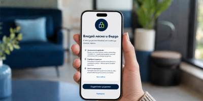 Потребителите вече могат да влизат в приложението Yettel без парола