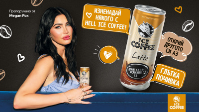 Повече от айс кафе: това лято HELL ICE COFFEE Latte идва с послание