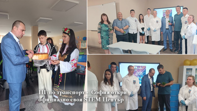 ПГ по транспорт – София откри официално своя STEM център