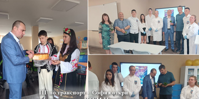 ПГ по транспорт – София откри официално своя STEM център
