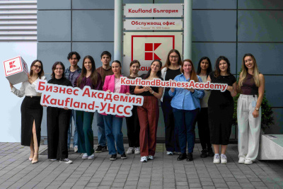 Kaufland дава старт на Бизнес академиите си с нов формат и нова локация