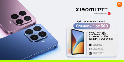 Yettel вече предлага новите Xiaomi 17T и Xiaomi 17T Pro