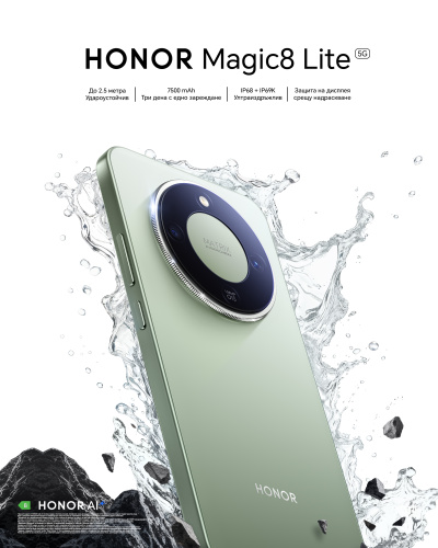 HONOR с нови атрактивни цени в България: Супер издръжливият Magic8 Lite става още по-достъпен през юни