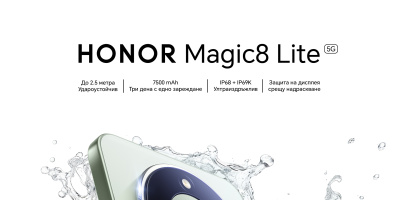 HONOR с нови атрактивни цени в България: Супер издръжливият Magic8 Lite става още по-достъпен през юни