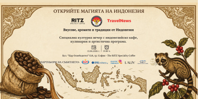 The RITZ Specialty Coffee и Индонезийското посолство представят „Магията на Индонезия“ – официално културно събитие с международни гости в София