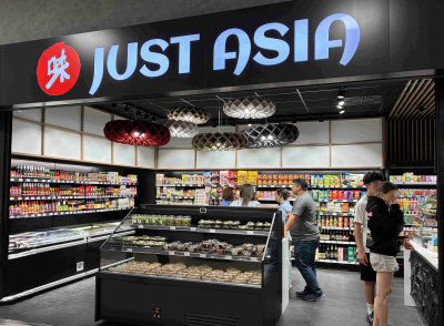 Just Asia откри първия си обект в мрежата на Kaufland България