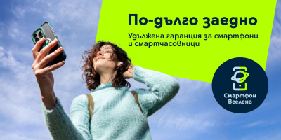 Yettel става първият телеком в България с до 4 години гаранция за смартфони