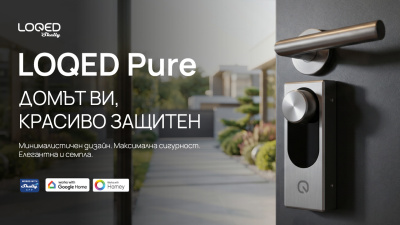 LOQED Pure: Умна брава, създадена с мисъл за сигурността и проектирана за Вас