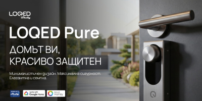 LOQED Pure: Умна брава, създадена с мисъл за сигурността и проектирана за Вас