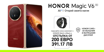 Новият сгъваем HONOR Magic V6 5G вече се предлага в Yettel в комплект с HONOR Watch 6 и 12-месечна HONOR Care+ защита