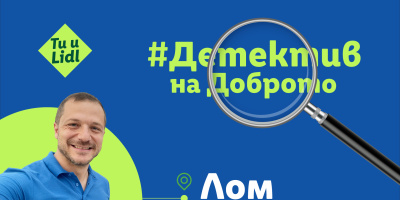 Крайбрежната стена в Лом ще бъде превърната в сцена за изкуство, култура и общност
