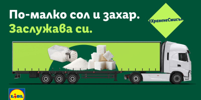 Над 57% от клиентите на Lidl искат по-малко сол и захар в храната си