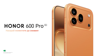 HONOR 600 Pro вече се предлага в оранжево в България и на специална цена през август