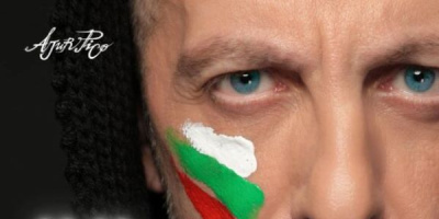 „Made in EU“, „Нина Роза“ и „БГ Мариус“ са сред акцентите на „Аполония 2026“