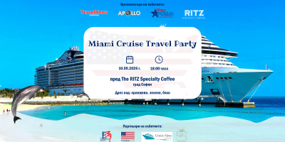 TravelNews и The RITZ Specialty Coffee пренасят духа на Маями в София с Miami Cruise Travel Party