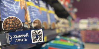 Как да бъдем по-отговорни към животните: Kaufland застава зад каузата „Сканирай лапата“
