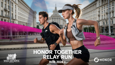 HONOR става технологичен партньор на Wizz Air Sofia Marathon 2026 и първата по рода си щафетна дисциплина HONOR Together Relay Run В
