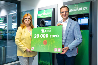Клиентите на Kaufland превърнаха 1 млн. върнати опаковки в помощ за пострадалите от наводненията