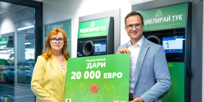 Клиентите на Kaufland превърнаха 1 млн. върнати опаковки в помощ за пострадалите от наводненията