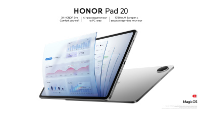 HONOR Pad 20 дебютира в България и впечатлява с AI производителност на PC ниво
