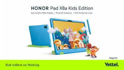 Yettel започва продажбите на HONOR Pad X8a Kids – таблет, създаден за деца, в комплект със слушалки Philips