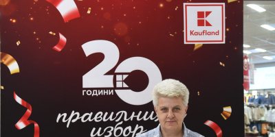 Сигурността, която се превърна в 20-годишна история на успеха