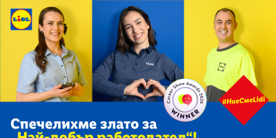 Лидл България е най-добрият работодател в класацията Career Show Awards