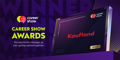 Kaufland с най-много златни отличия на Career Show Awards 2026