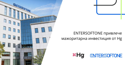 ENTERSOFTONE привлече мажоритарна инвестиция от Hg чрез сделка за около 1 млрд. евро