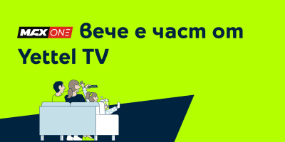 MAX One вече е част от Yettel TV с мачовете на България по пътя към UEFA EURO 2028