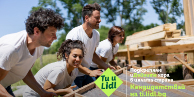 „Ти и Lidl“ стартира с увеличено финансиране и специален фокус върху превенцията от зависимости при младите хора
