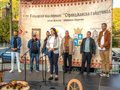 Петата „Странджанска гайдуница“ се проведе в Кости