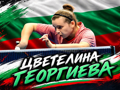 Цветелина Георгиева от Ардино представя България в Любляна