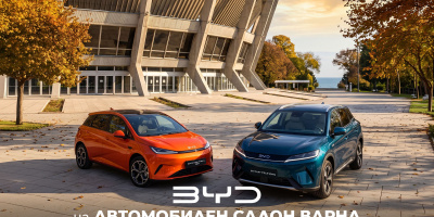 Най-новите модели на BYD пристигнаха на Автомобилен салон Варна 2026