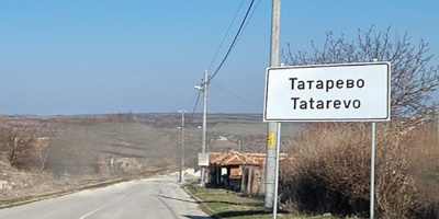 БАБХ установи огнище на шарка по овцете и козите в Татарево