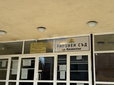 В Казанлък осъдиха трима за кражба на камбана от гробищен парк