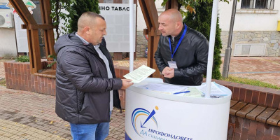 ОИЦ проведе открита приемна за граждани в Ардино